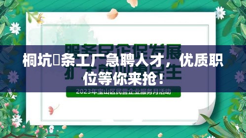 联系 第3页