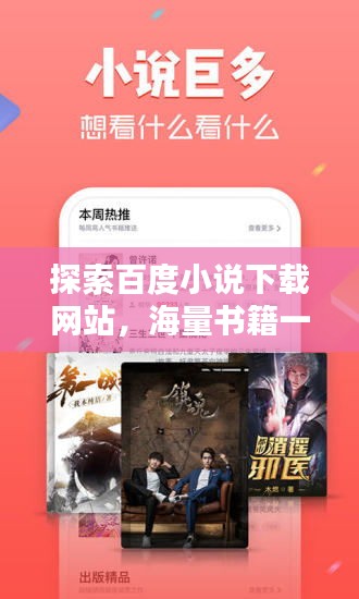 映月读书