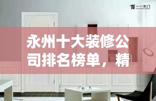 焚膏继晷