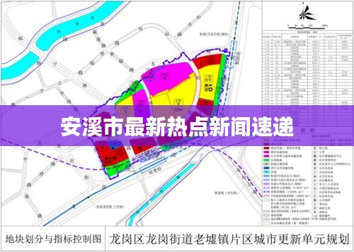 2025年5月12日 第2页