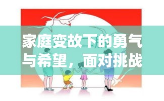 简介 第2页