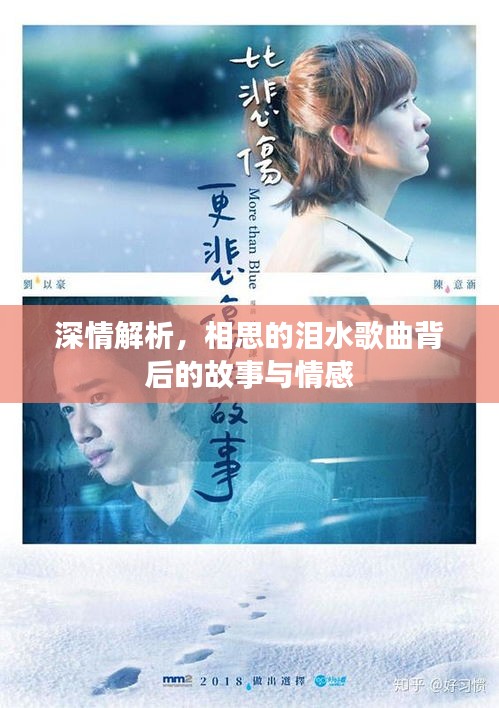 策名就列