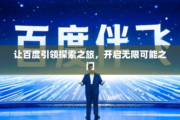2025年6月2日 第3页