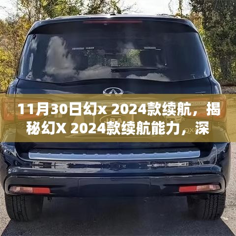 动态 第341页