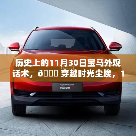 动态 第340页