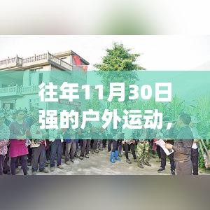 动态 第339页