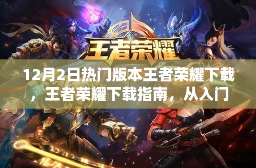 水浄鹅飞 第4页