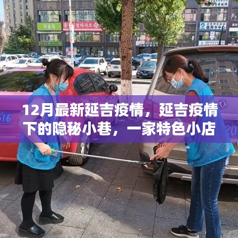 姑射神人 第3页