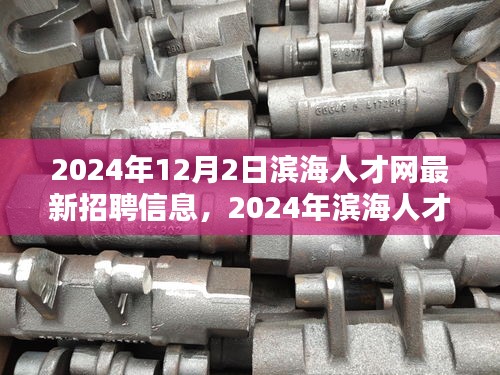 动态 第320页