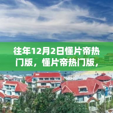 动态 第318页