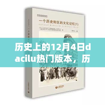 动态 第310页