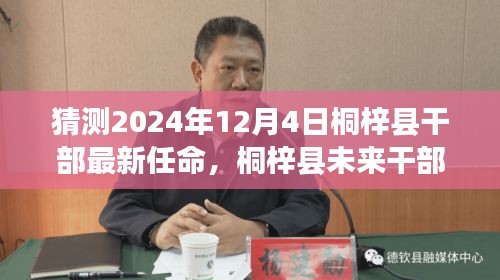 动态 第306页