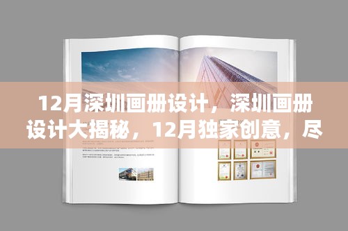 动态 第304页