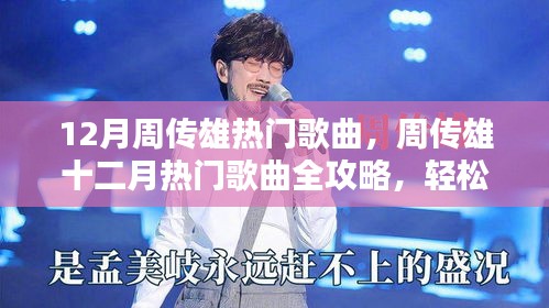 动态 第303页