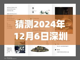 动态 第302页