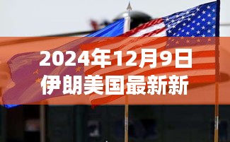 张狂妄行 第3页