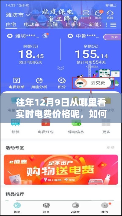 血脉喷张 第3页