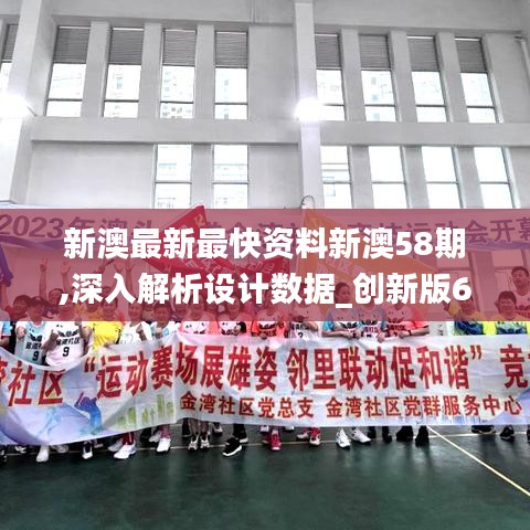 动态 第218页