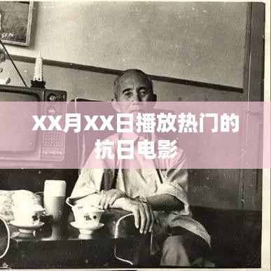 瞻云就日 第2页