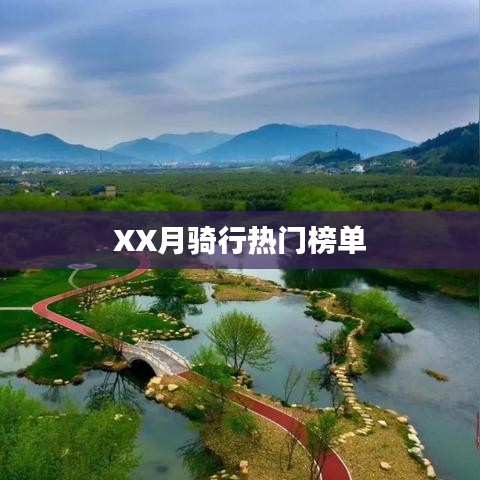 姑射神人 第2页