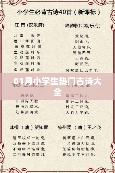 血脉喷张 第2页