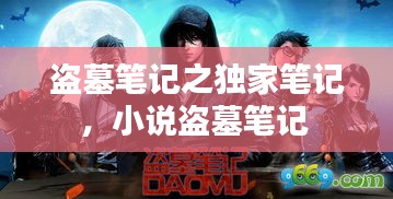 水浄鹅飞 第2页