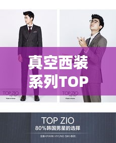 矫揉造作 第2页