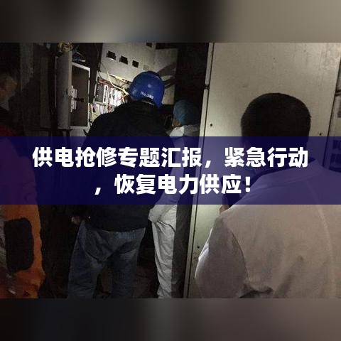 矫揉造作