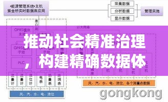 飞箭如蝗