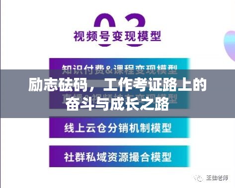 简介 第6页