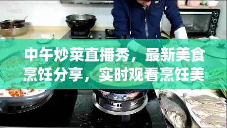 就棍打腿