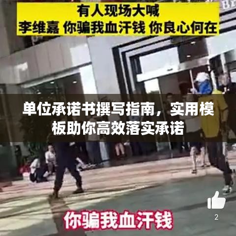 2025年6月 第3页
